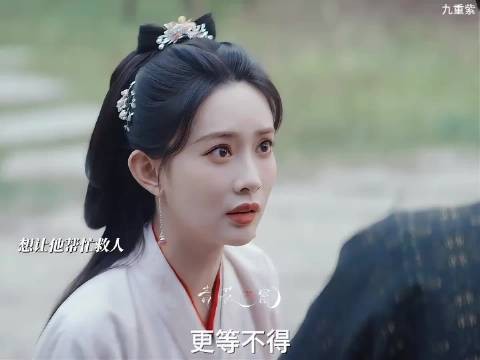 窦昭一眼对视拿捏宋墨，一句辩解让其笃定她不会说谎