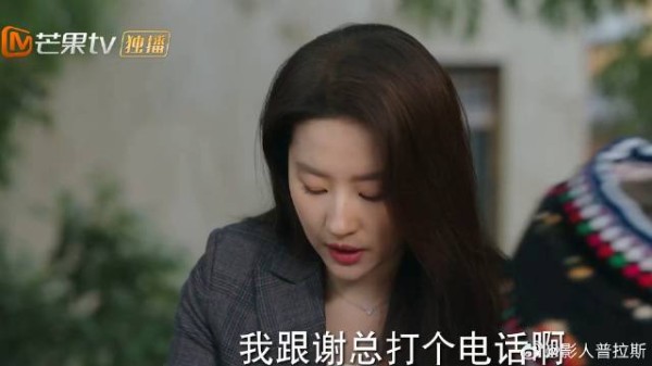 之远离家出走之遥不管，红豆于心不忍，电话轰炸后终找到！