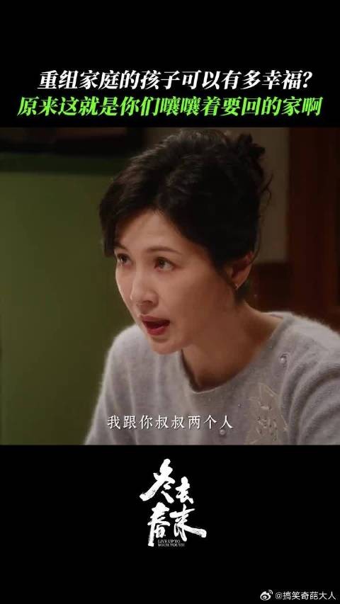 家人无条件的爱是最幸福的事