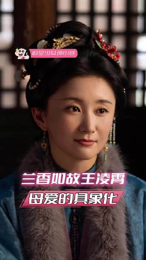 林府找不出二太太这么护着孩子的母亲了,母爱真的太伟大了