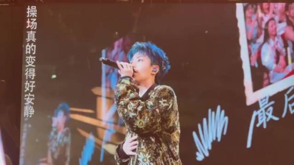 王俊凯今晚演唱会首唱了周杰伦作曲的那页夏天!