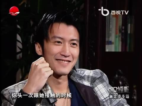 谢霆锋忆与张柏芝初遇，难掩笑意