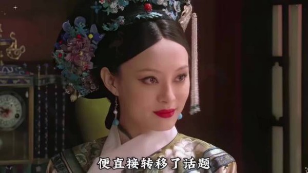 甄嬛霸气回宫，开始对抗打抬小队！不得不说，嬛嬛是厉害cr.58345978198