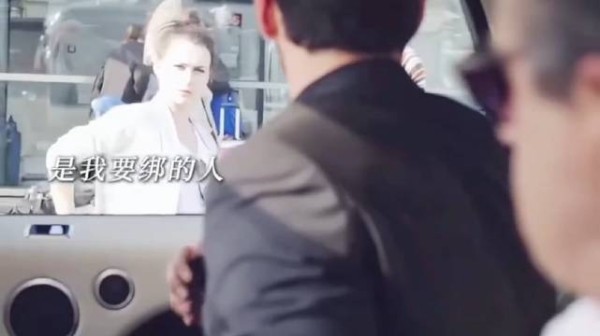她被绑在飞机上，我要你好看