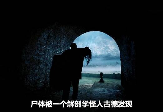 婴儿大脑植入成年女性身体，科学家造出心智如孩童的怪物女儿