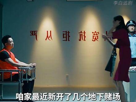 倘若真这样，好剧推荐不容错过