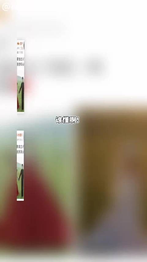 哇恭喜！从粉丝到爱人的双向奔赴 许嵩 冯禧 歌手许嵩官宣结婚