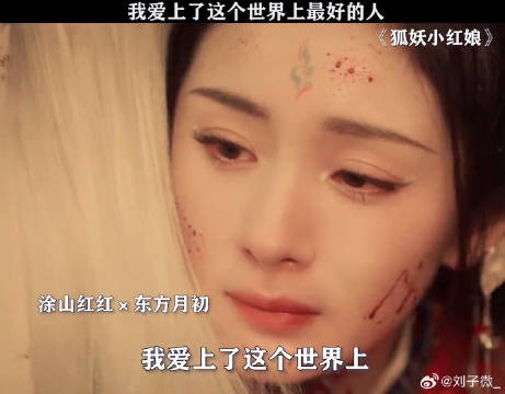 每一对cp都好好磕啊！ 杨幂 微博VC计划微博VC计划
