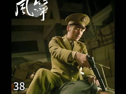 《风筝》里郑耀先怒斥马小五，马小五为追求冷眉珊，竟写下用党籍发誓的承诺…