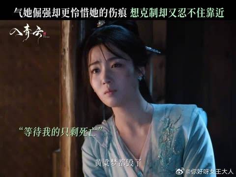 气她一身傲骨，却更怜她倔强下的痛楚