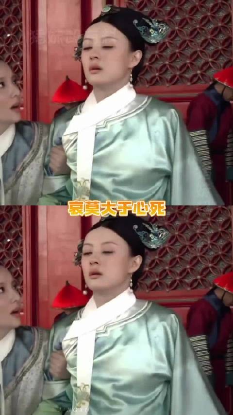 所以莞莞类卿真的是人类能承受的痛苦吗 甄嬛传｜甄嬛传十级观众