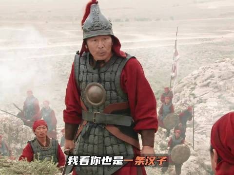 战场杀官，本是死罪，副将放他一条生路他却不走！…