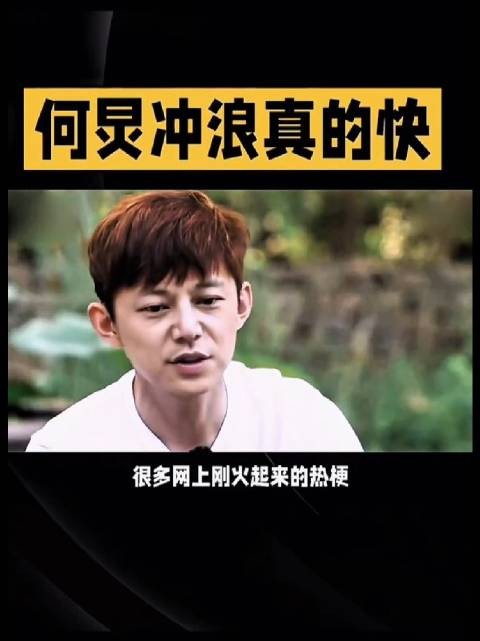何炅帮记错日期网友协调入场,1280元损失变暖心现场