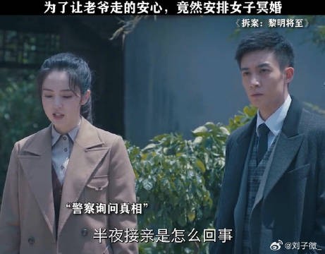 哪有什么鬼神之说，只不过人心里有鬼 董璇 微博VC计划微博VC计划