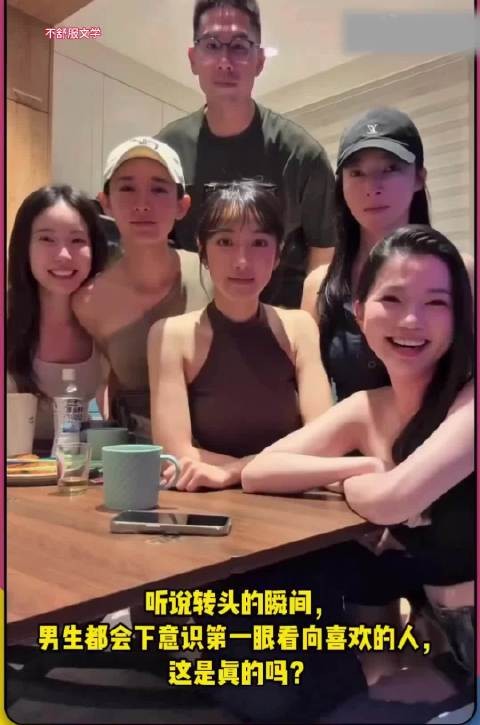 “听说转头的瞬间，男生都会下意识第一眼看向喜欢的人，这是真的吗？”