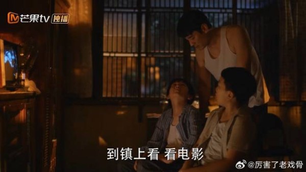宋莹打呼噜，林工委婉劝鹏飞走，哪料他一句话贼逗