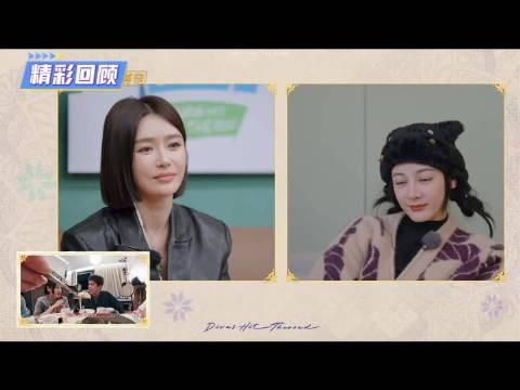 花儿与少年：热巴一直看后面，秦岚开玩笑“你是不是看我发缝呢”