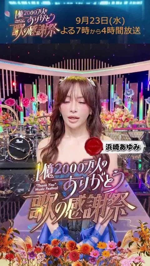 这居然是滨崎步，你有没有一眼认出来？