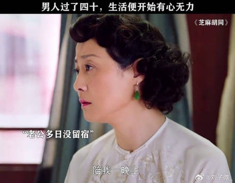 难怪年纪大了不好生育王鸥