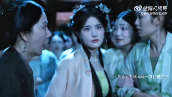 周也一瓯春戏院发疯,回眸一笑眼技大赏