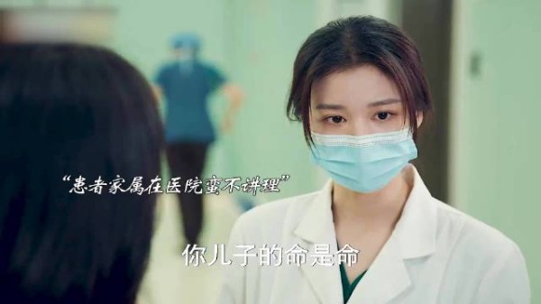 《消防英雄的委屈：一声怒吼，家属的责难还是理解？》