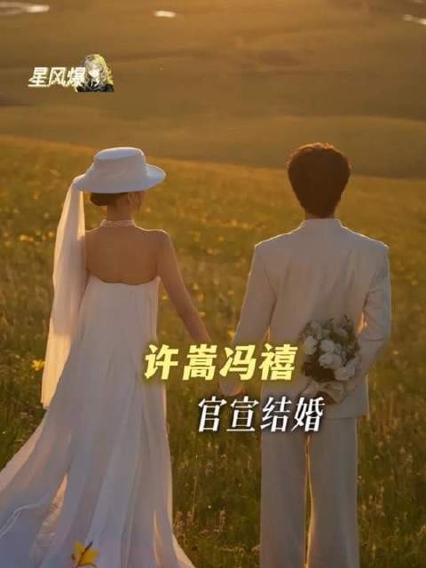 铁树开花,这波操作太猛了!