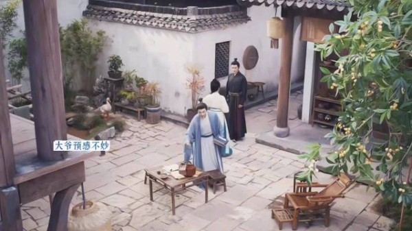 大爷爱一个人是把花浇死，兰香如故剧情埋伏笔