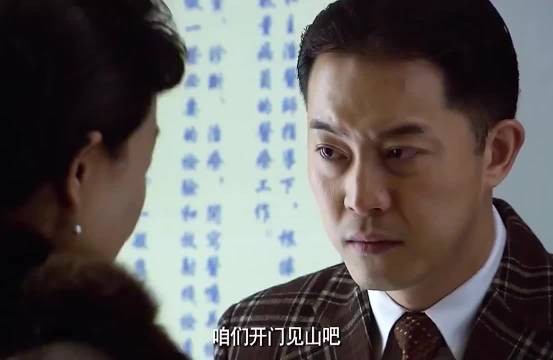 于大姐摊牌识卧底,两人联手破局