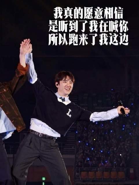 这个世界不能没有演唱会
