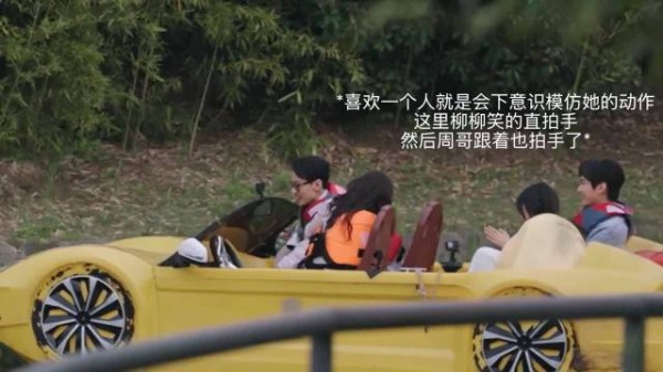 柳周第二期细节糖｜一双眼睛追着你乱跑