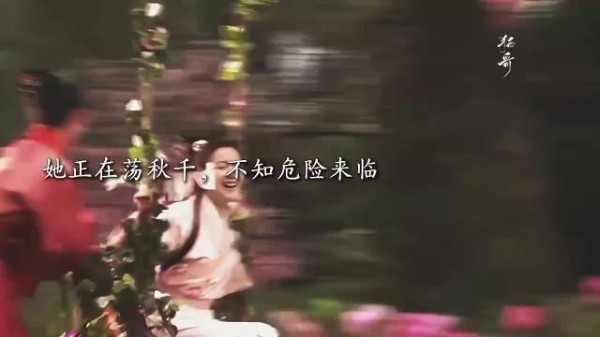他们出场就两集，戏份不多，最后却成了意难平