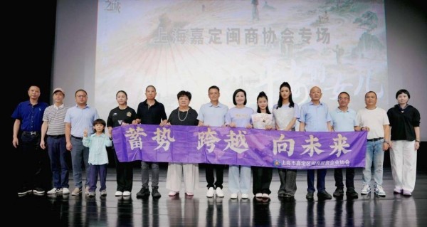 光影为桥，文化铸魂，《平安的女儿》上海路演圆满落幕