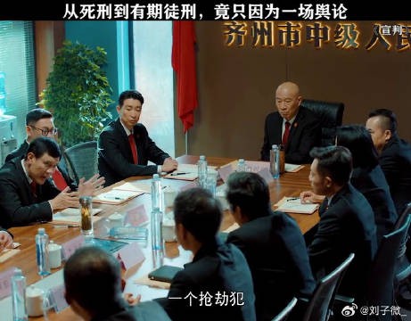 抢抢劫犯抢的钱,犯法吗 王千源 微博VC计划微博VC计划