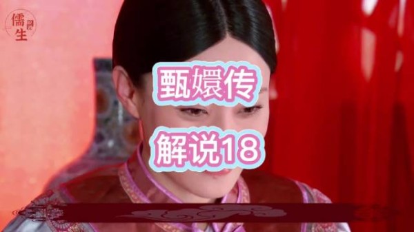 皇帝亲手为甄嬛描画梨花妆,素净淡雅的妆容,暗含二人此刻温情缱绻的时光
