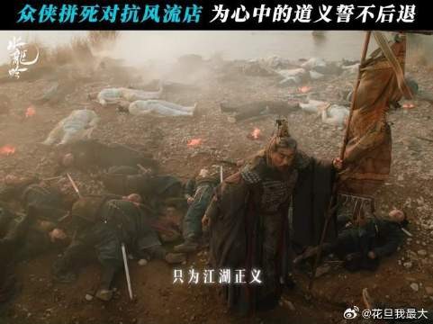 为了江湖正义，天下太平！
