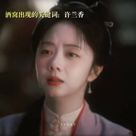 如果酒窝会说话,林锦岐脸上那对大概就要喊许兰香来了,我藏不住了