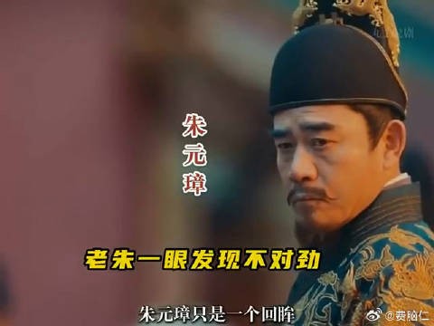这个朱标看着最惬意，特别是坐在被人抬着的椅子上翻手阿谁举措，尽显帝王之气