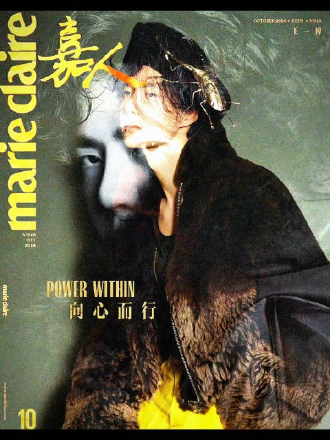 王一博嘉人十月刊封面,撞色昆虫装饰尽显野性生命力