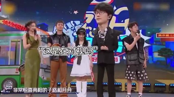 许嵩冯禧好甜啊，节目里暗戳戳的对视，这时候就看对眼了吧