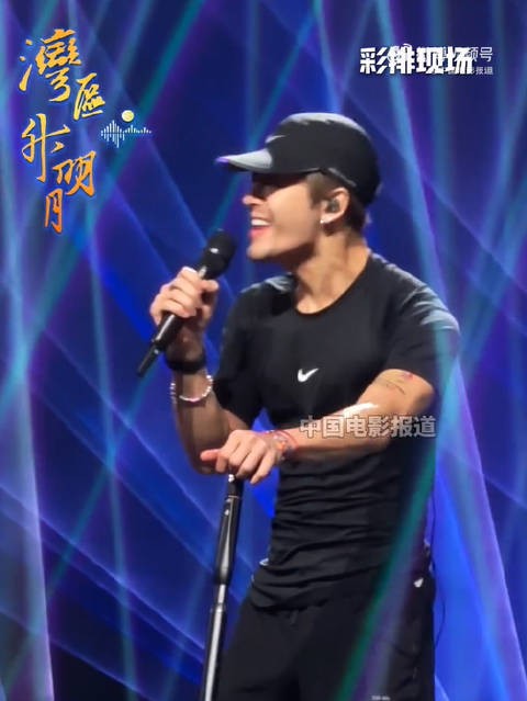 王嘉尔彩排状态直接allin:王嘉尔慢慢唱我们静静听