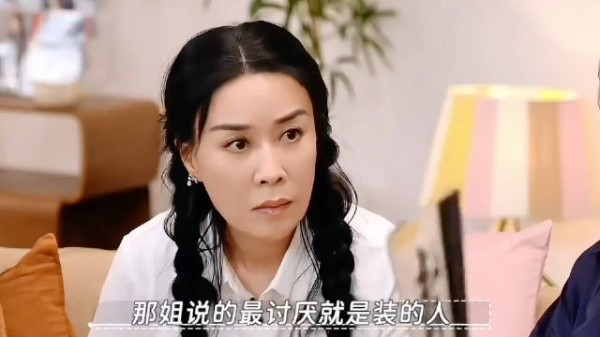 那英13年前吐槽调休，如今再成互联网嘴替