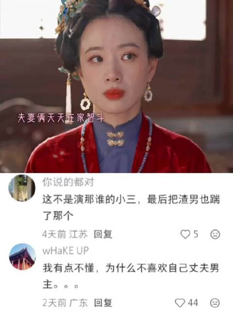公主还是改不了这惯 又金屋藏娇嘞哈哈哈 ｜电视剧｜兰香如故