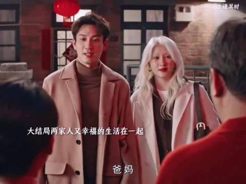 曹信成年体登场，剧集结尾被指仓促