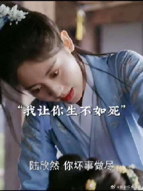 陆欣然以为陆安然死了 公然欺负灵奚 没料到安然回来了 霸气教训了陆欣然