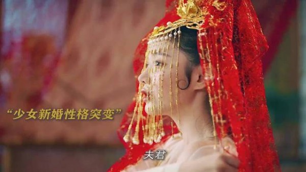 新娘大婚前夕惊天变!剪掉丈夫宝贝的奇葩婚礼,网友笑喷了!