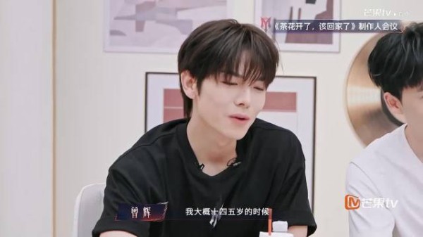 曾辉聊起姥姥,老人家担心他发育太晚,直接千里迢迢给他寄鸡腰子