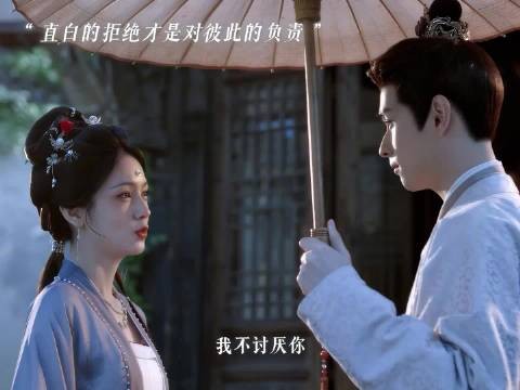 《一瓯春》混剪直接看呆众人！把谢清圆与严瑞之间拉扯宿命感全部浓缩在一起…