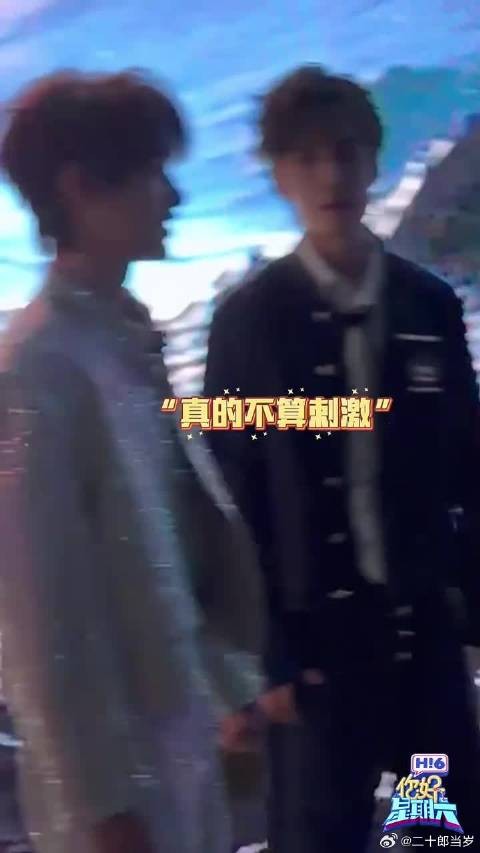 张凌赫张颜齐见面说了段相声