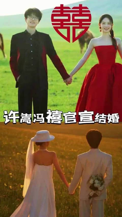 一觉醒来整个朋友圈都在说同一句话：我的青春，结婚了