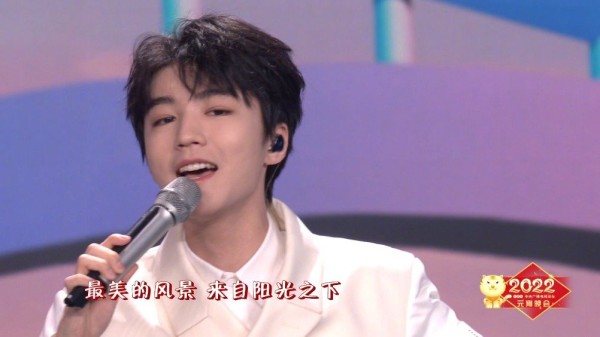 王俊凯演唱《九零后后》央视文艺道晚安